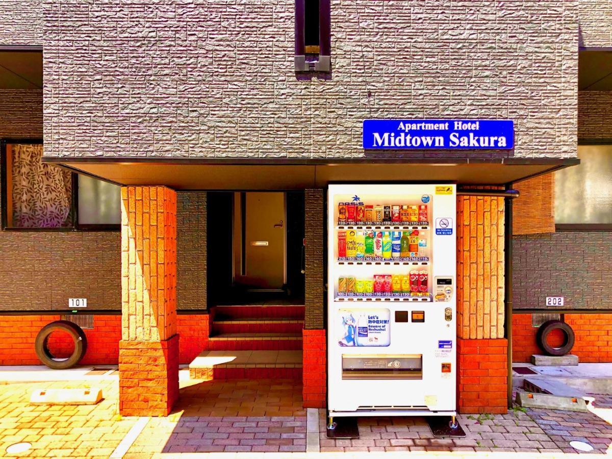 Midtown Sakura House 101 予約者だけの空間 A Space Just For Apartment Nachikatsuura