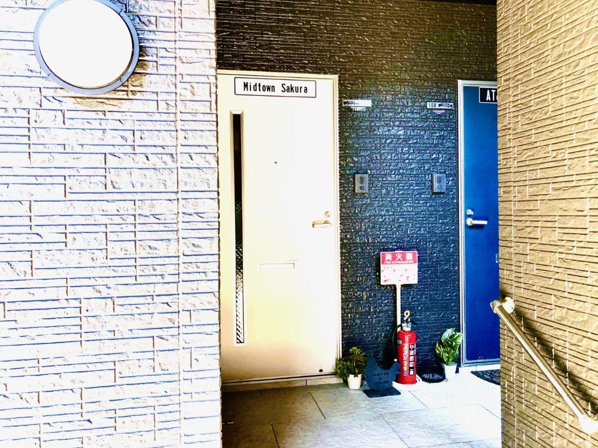 Midtown Sakura House 101 予約者だけの空間 A Space Just For Apartment *