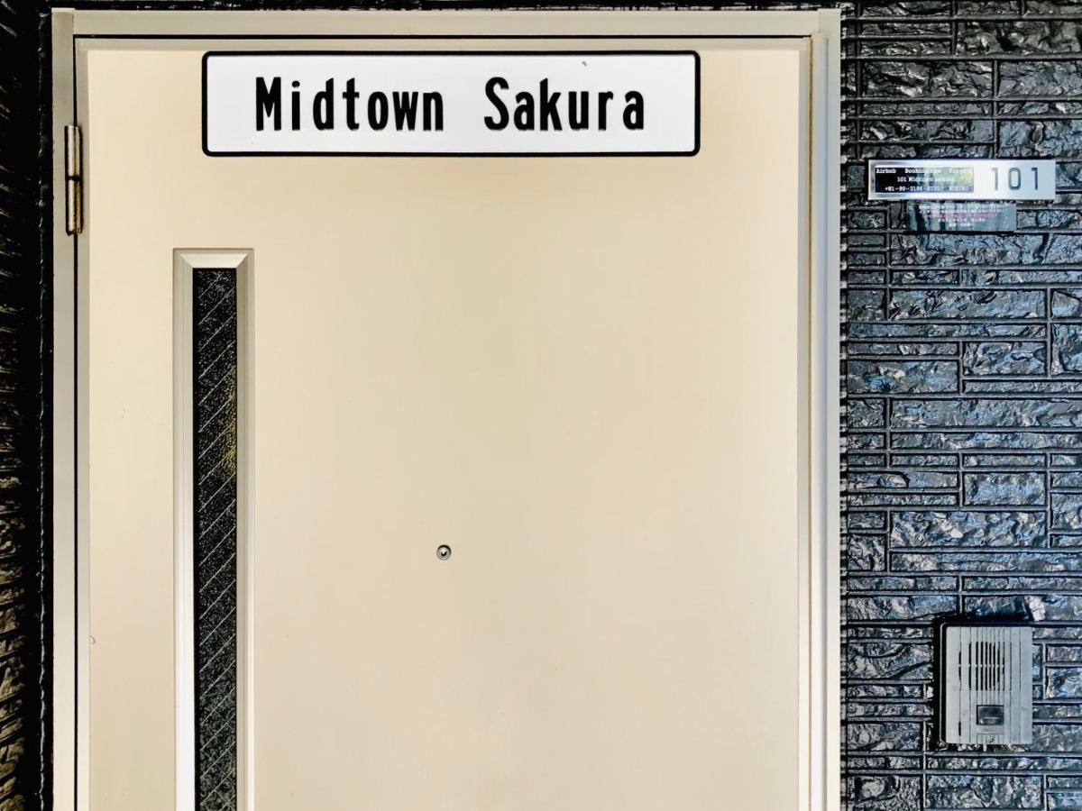 Apartment Midtown Sakura House 101 予約者だけの空間 A Space Just For *