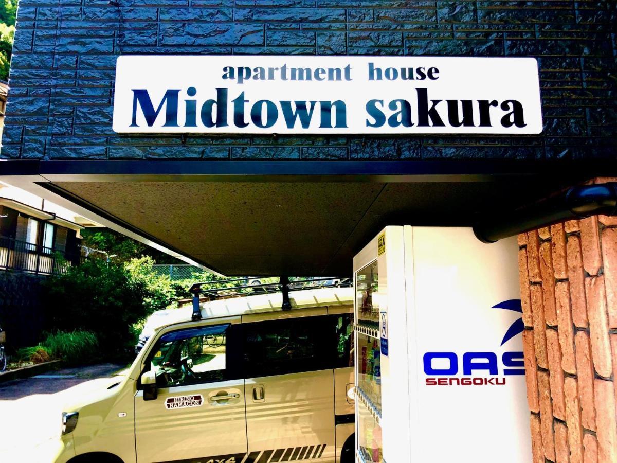 Midtown Sakura House 101 予約者だけの空間 A Space Just For * Nachikatsuura